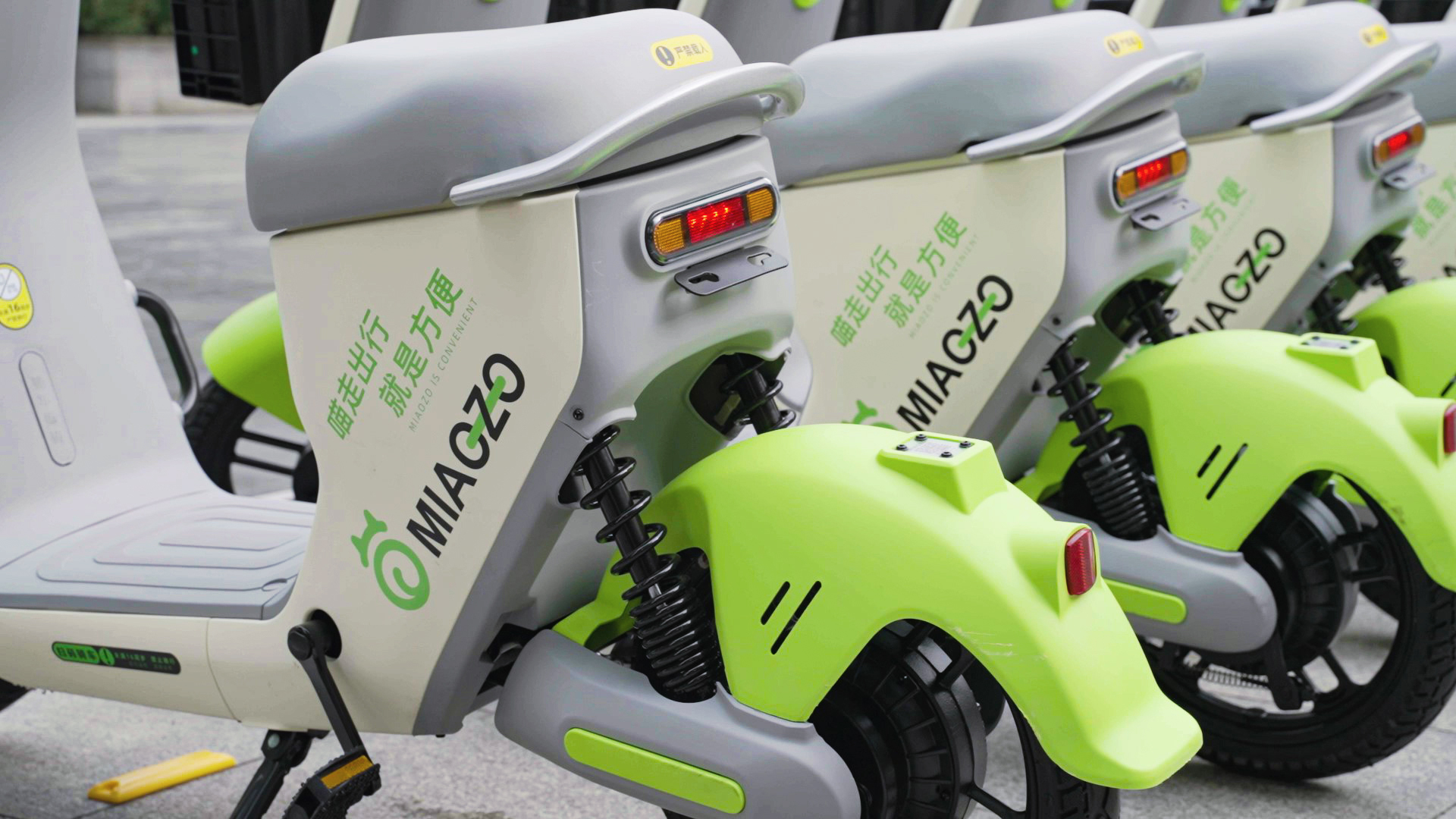 共享電單車作為創業項目如何？